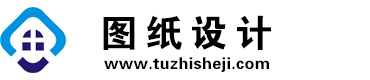 山西吕梁图纸设计网